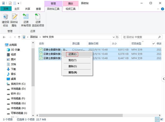 怎么恢复手机删除的照片和视频，如何恢复手机上误删除的照片视频（手机/电脑视频删除后四种方法）