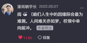 我觉得不行是什么梗，我觉得不行我觉得还ok表情包（“退退退”到“孤勇者小孩”）