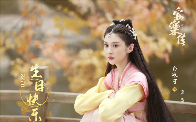 山河令演员表介绍，山河令演员表（这对浓颜系CP太让人期待）