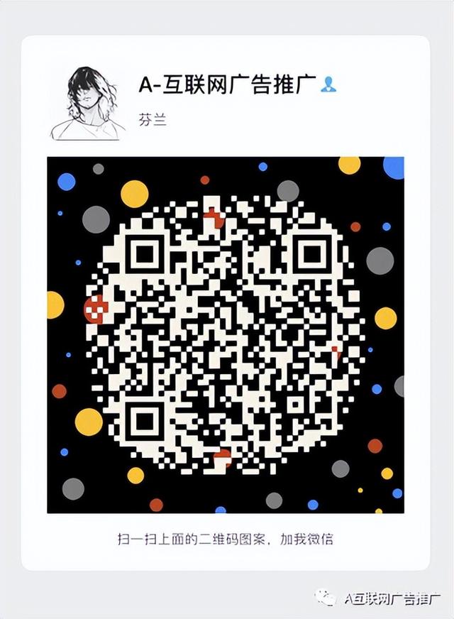如何投放微信朋友圈广告？