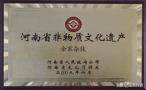 周口师范学院排名，2020周口师范学院排名_2020版排名（河南周口规划新增8所高校）