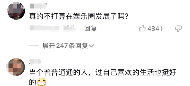 蒋劲夫博客，蒋劲夫个人详细资料（蒋劲夫退圈后生活悠闲）
