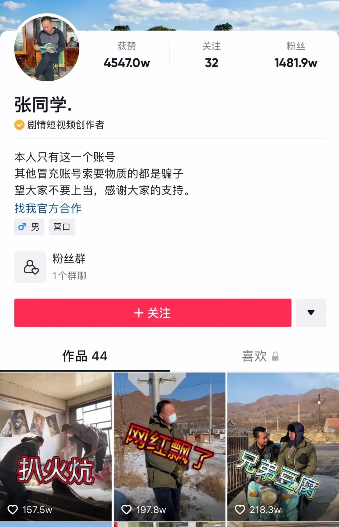 拍视频技巧(如何制作自己的短视频)