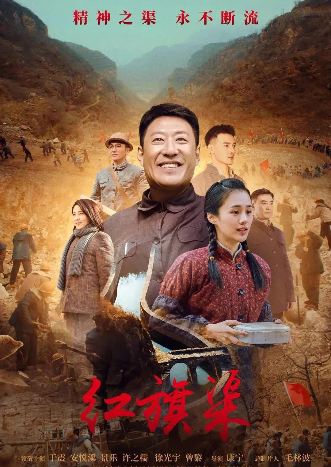 今日重点推介:电视剧《共和国血脉》云南卫视今晚播出