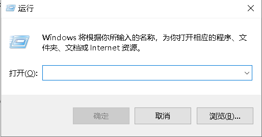 win10自动更新怎么关闭（永久关闭自动更新的方法）