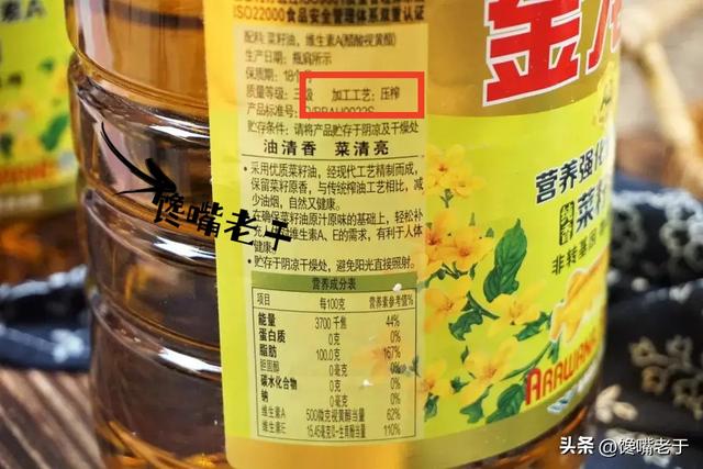 食用油哪种好，家用食用油哪种好（一眼就能挑出优质好油）