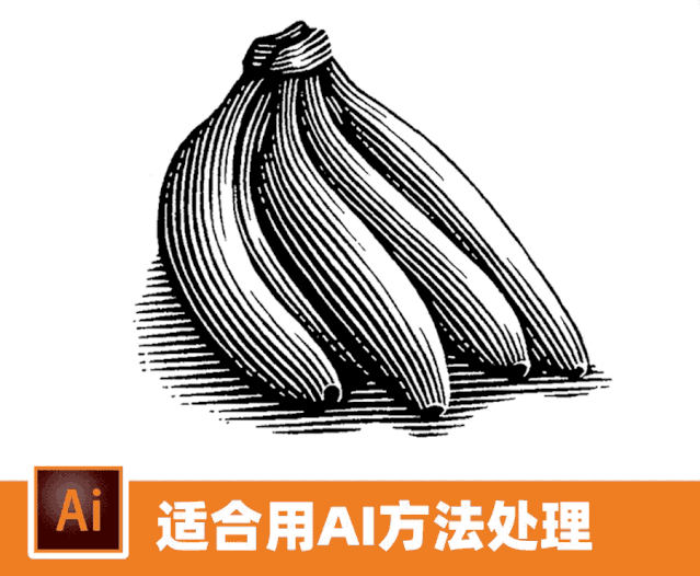 ai转曲怎么转，AI软件来绘制版画风格的插画教程
