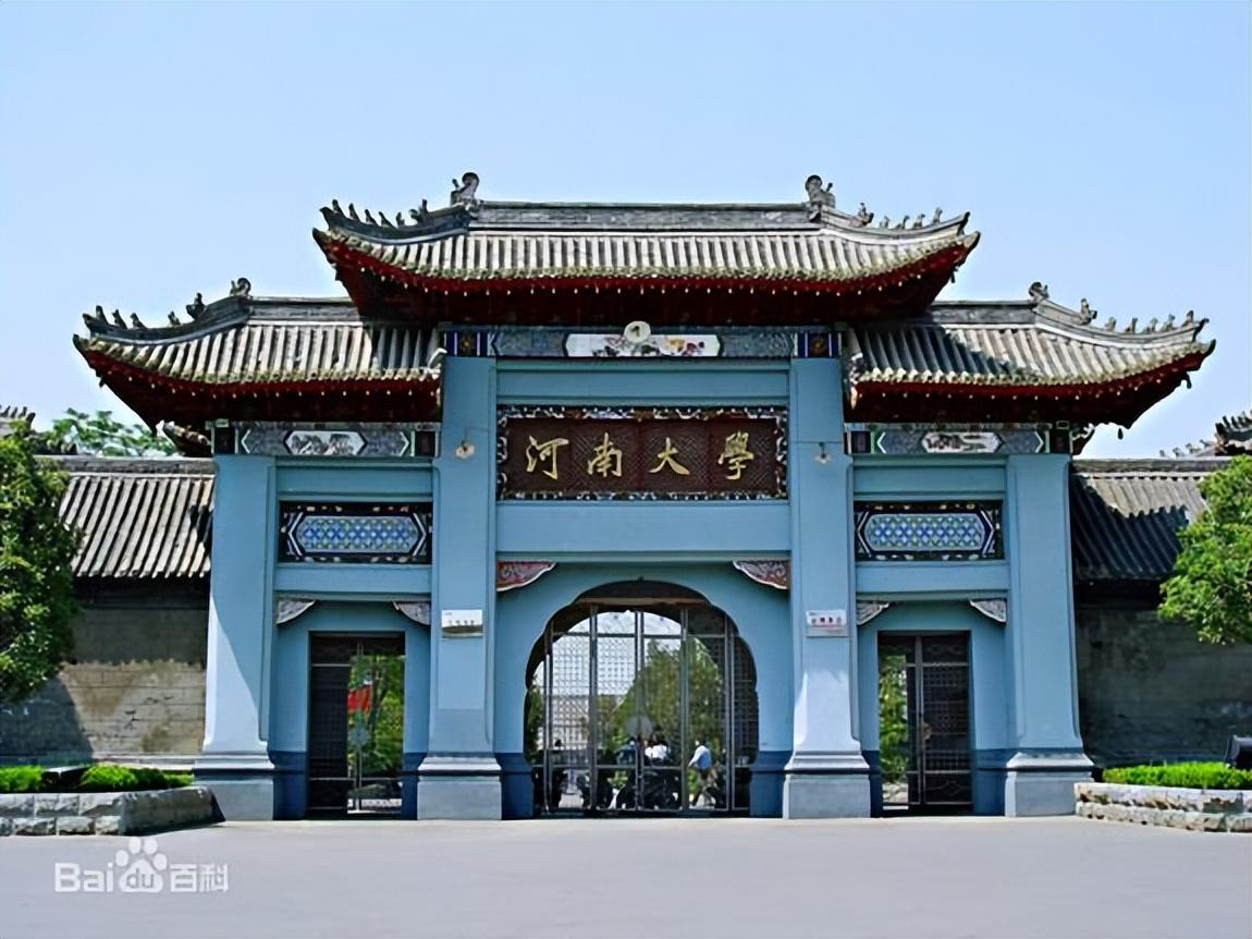 关于大学校园的诗歌（诗风书韵颂河大）