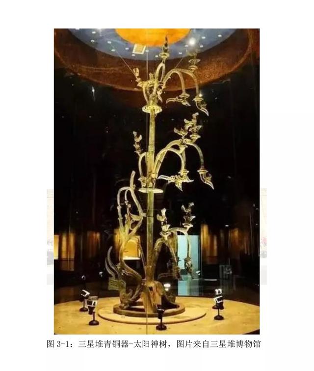 华夏族是指什么民族，中华民族简史