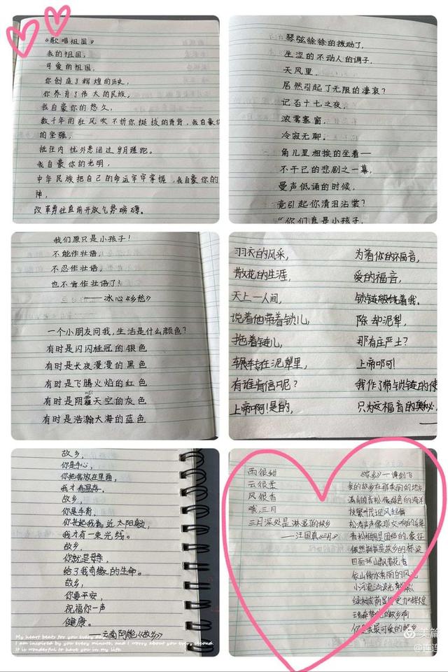 适合四年级摘抄的现代诗歌，四年级现代诗摘抄（宿迁市第一实验小学）