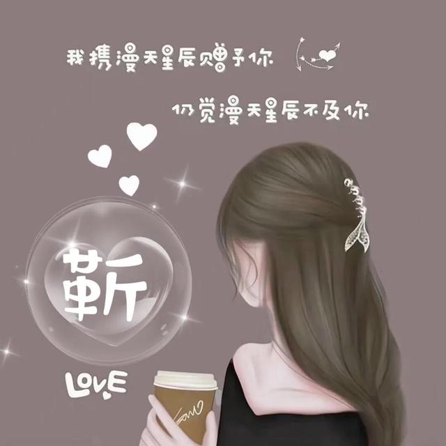 唯美背影，微信头像，唯美背影（快来取走属于你的专属头像）