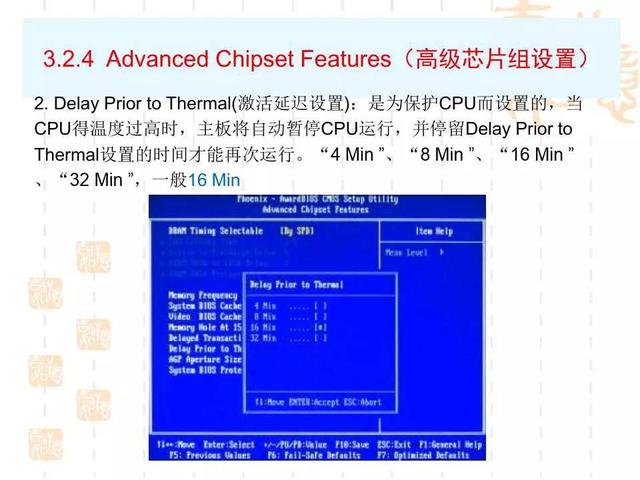 bios怎么设置，如何正确设置BIOS（电脑BIOS设置详解）