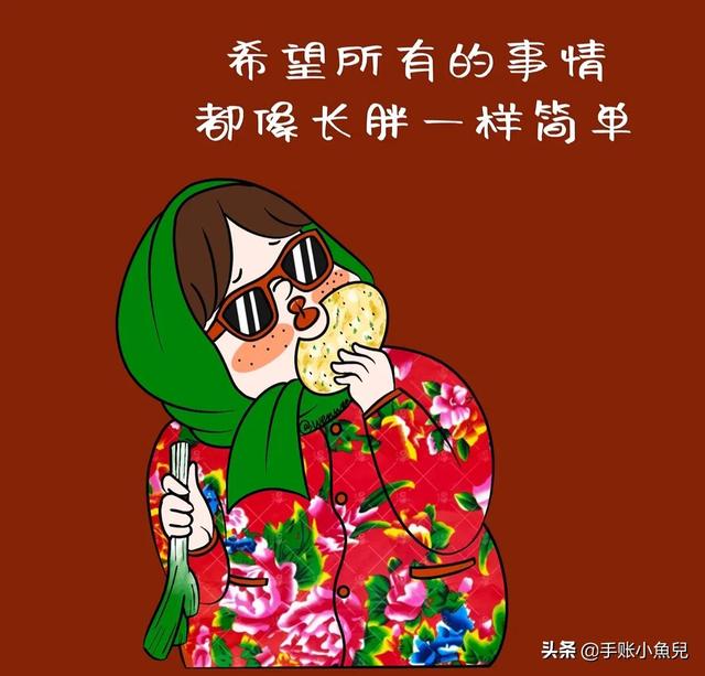 克雷洛夫寓言故事……抄书打卡中
