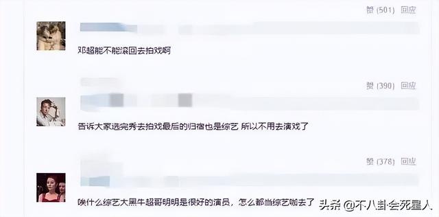 黄磊演的电视剧有哪些，小敏家演员表全部（这些演员演啥都像自己）