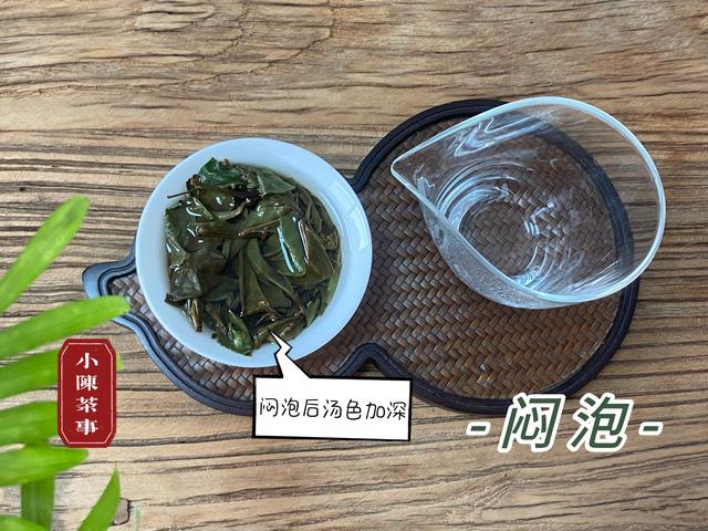 茶要泡几分钟可以喝，茶要泡几分钟可以喝吗（有必要学习专业审评人员）