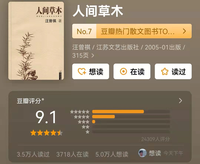一生必读的60本书，人一生要读的60本书（读得越早收获越大）