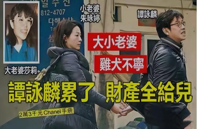 把朱咏婷扶正后，谭咏麟和原配杨洁薇，人生差距一个天一个地