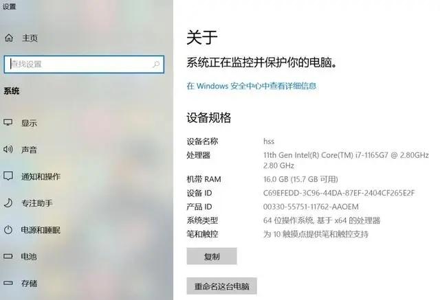查看计算机配置，怎么查看计算机电脑的配置（如何查看自己电脑的配置）