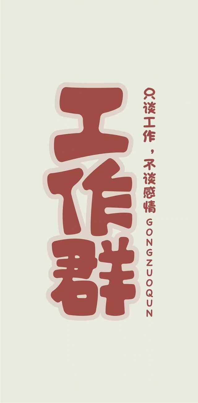 适合五六个女人群的群名，五个人小群名字（有意思的群名）