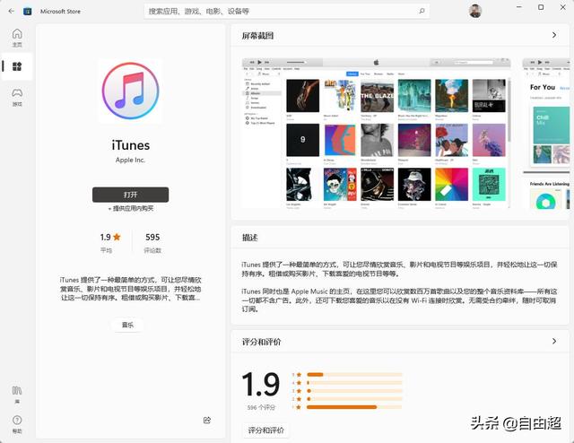 ipone已停用连接itunes，苹果手机停用显示连接itunes（iPad已停用）