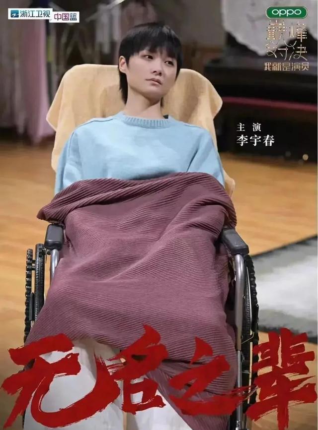 李宇春的绯闻有哪些，患“不死癌症”的李宇春