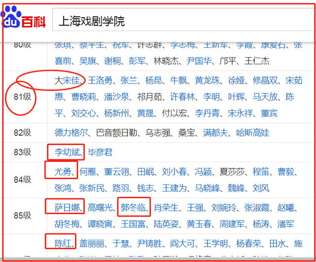 大宋佳，小宋佳，同名同姓却不同命，为什么？