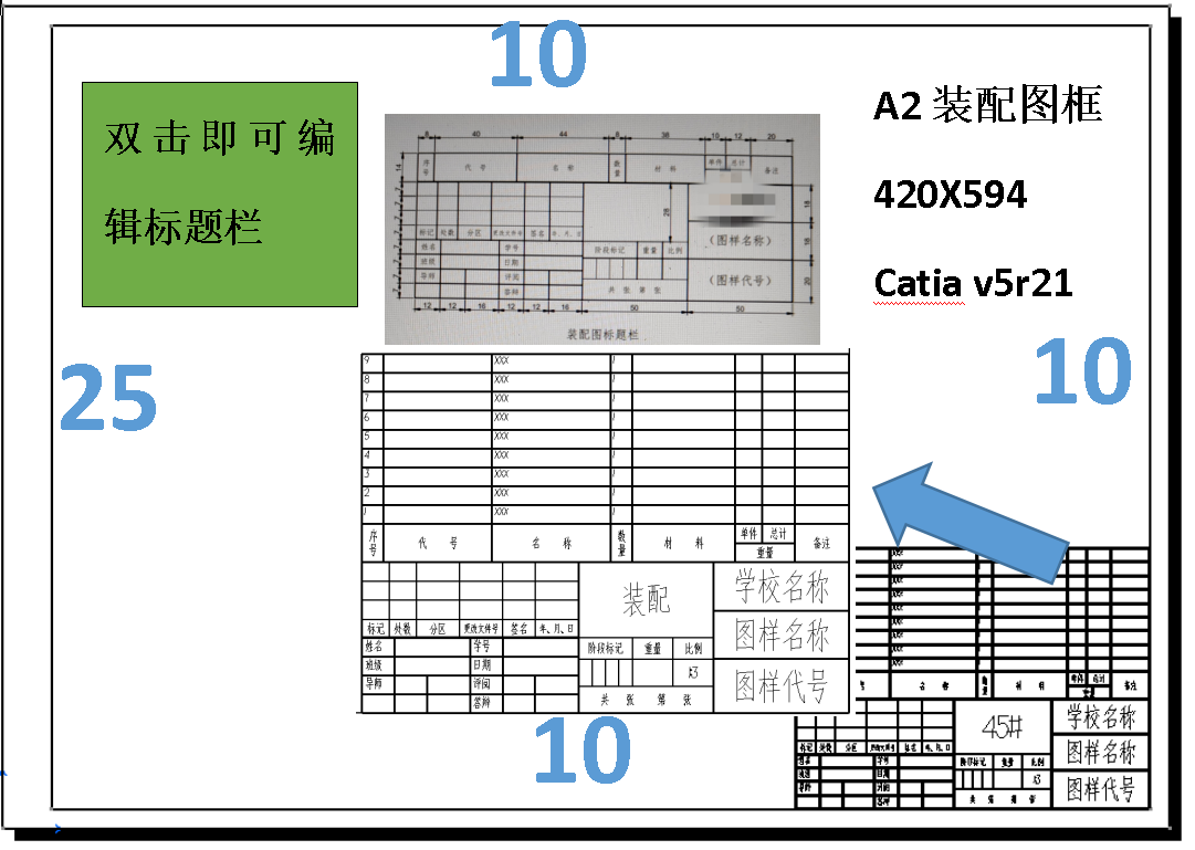 零件图标题栏国家标准图片