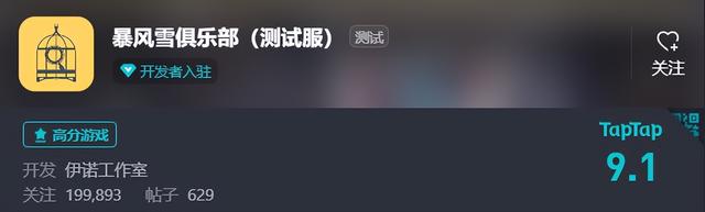评分高达8.6的悬疑破案游戏，随机测评一些推理类手游