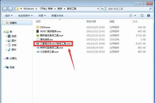 系统之家一键还原工具图文教程：支持gpt分区安装Win7