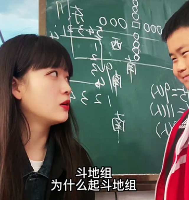 小组名称要好听有创意，小组名称要好听有创意励志（当美女老师遇到调皮的学生）