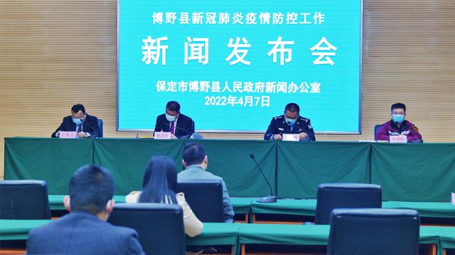 博野县属于哪个省哪个市，博野县属于哪个市（保定博野县通报这些最新消息）