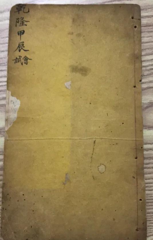 金榜题名时人生四大喜事，人生四大喜事是什么（人生四大喜事是什么）