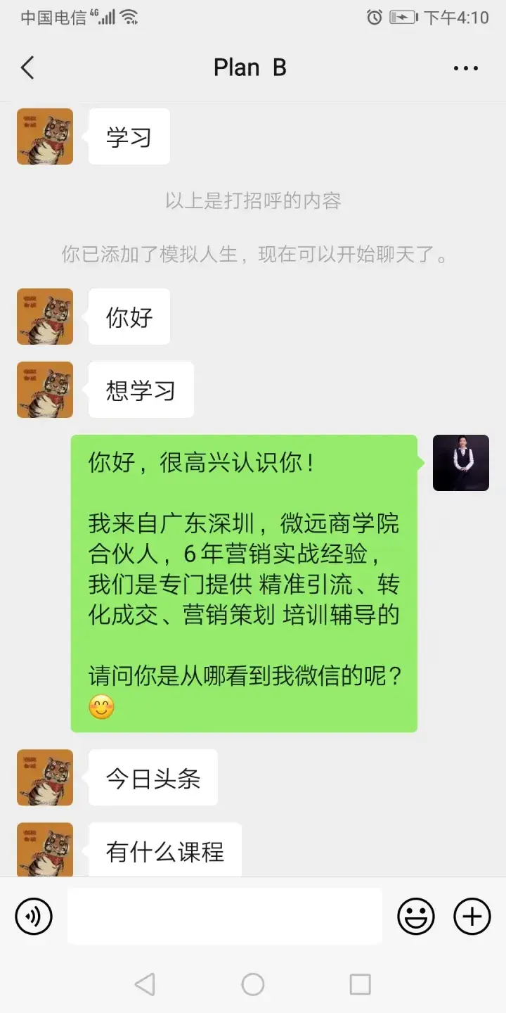 有哪些简单的引流方法，还有什么简单的引流方式呢？