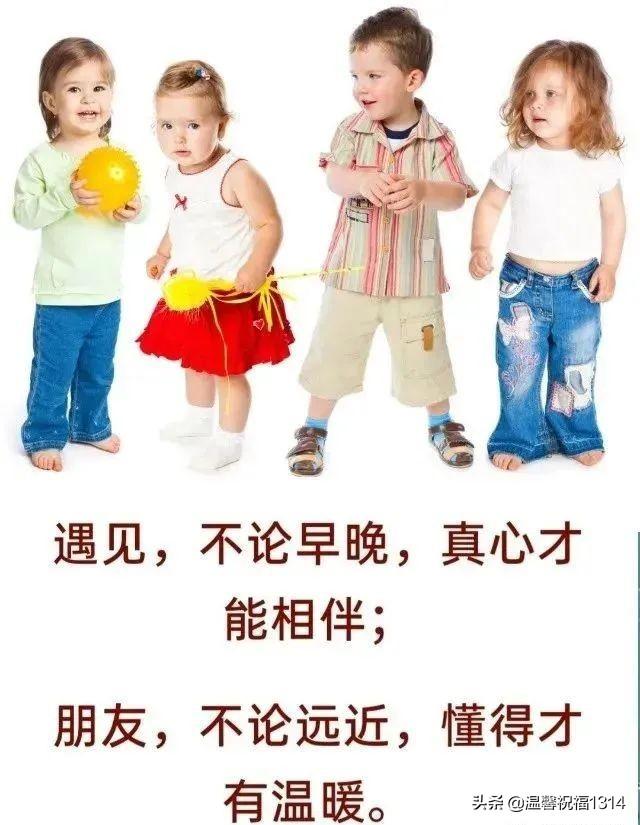 非主流生日快乐祝福语 !，非主流祝福语大全（创意唯美早上好祝福语图片大全免打字）