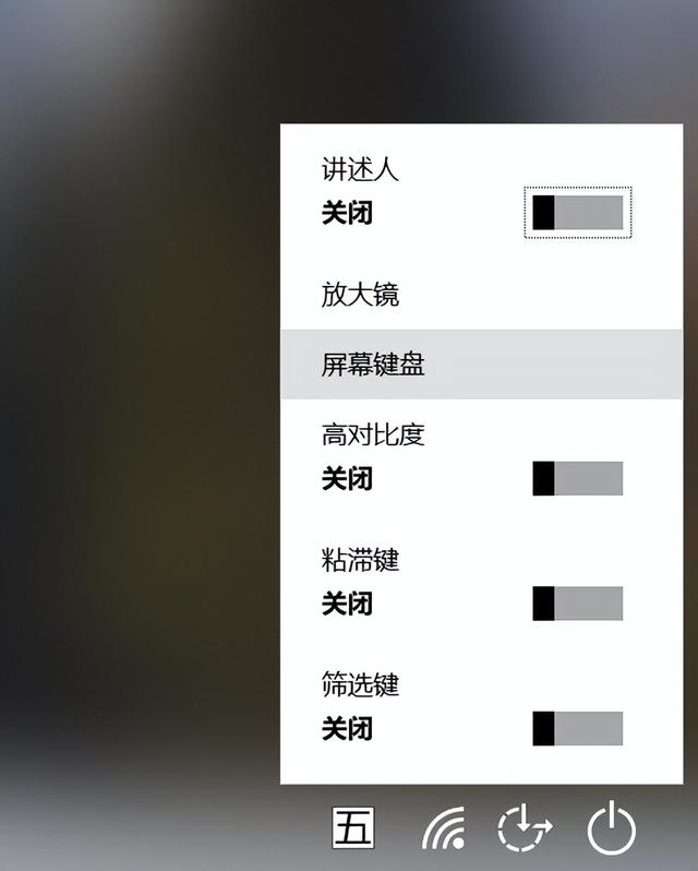 筆記本電腦鍵盤失靈解決辦法(5招解決筆記本電腦鍵盤故障)