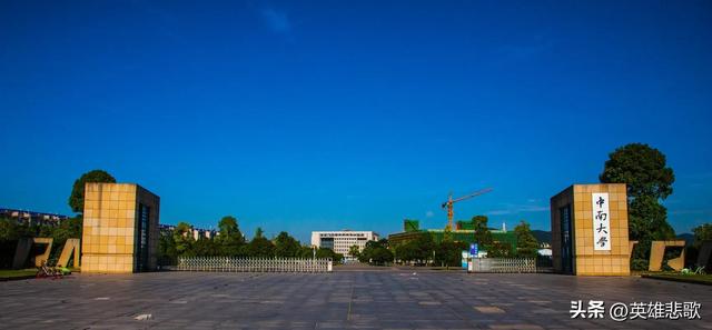 中南大学全国排名第几，中南大学排名全国第几名（东南大学与中南大学）