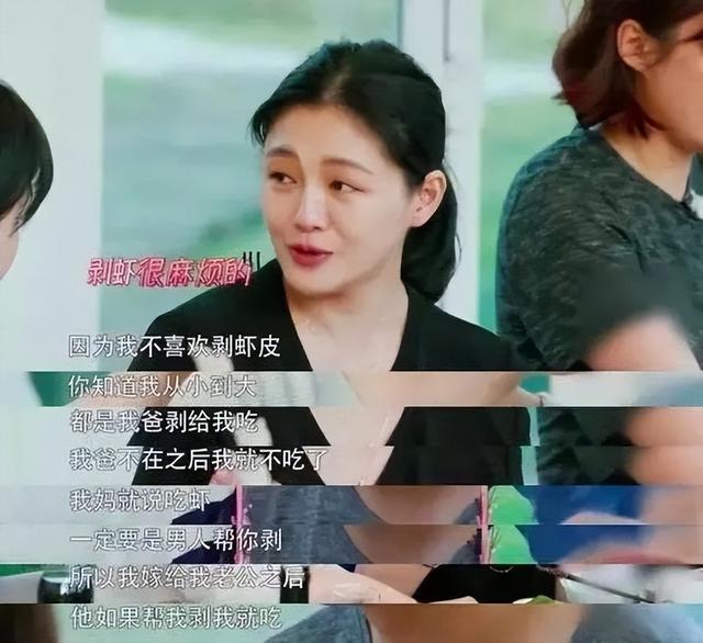 《塌房什么意思网络用语，没想到，这次塌房的竟然是她（网络词语塌房）