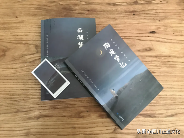 张岱是哪个朝代的，张岱是什么朝代的（明末第一才子张岱）