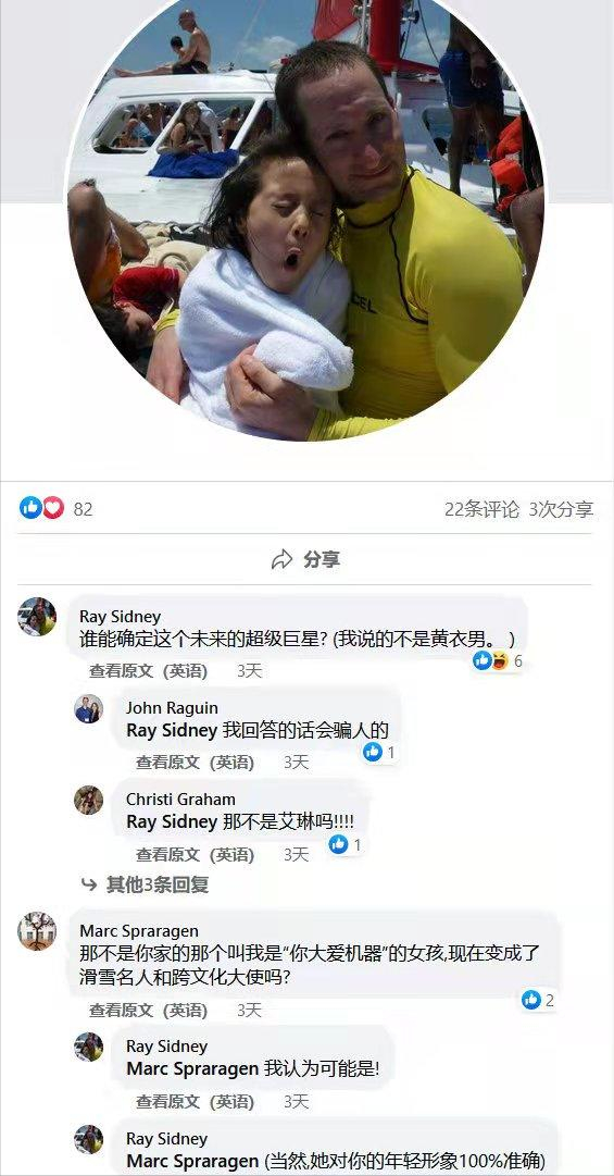 谷爱凌父母，冬奥谷爱凌父母简介（谷爱凌神秘父亲是谷歌第5号员工、房地产商）