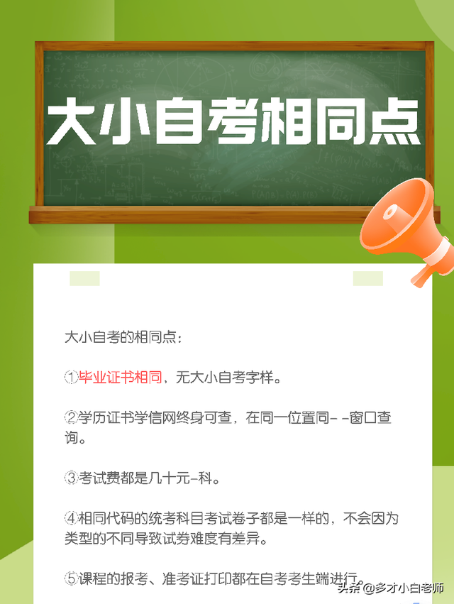 211院校自考本科，自考211本科含金量高吗（如何用1.5年通过中南财经政法大学的自考）