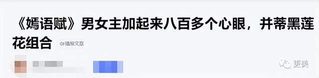 中川梨花，微信头像，中川梨花（乔欣6年乖乖女人设也崩了）