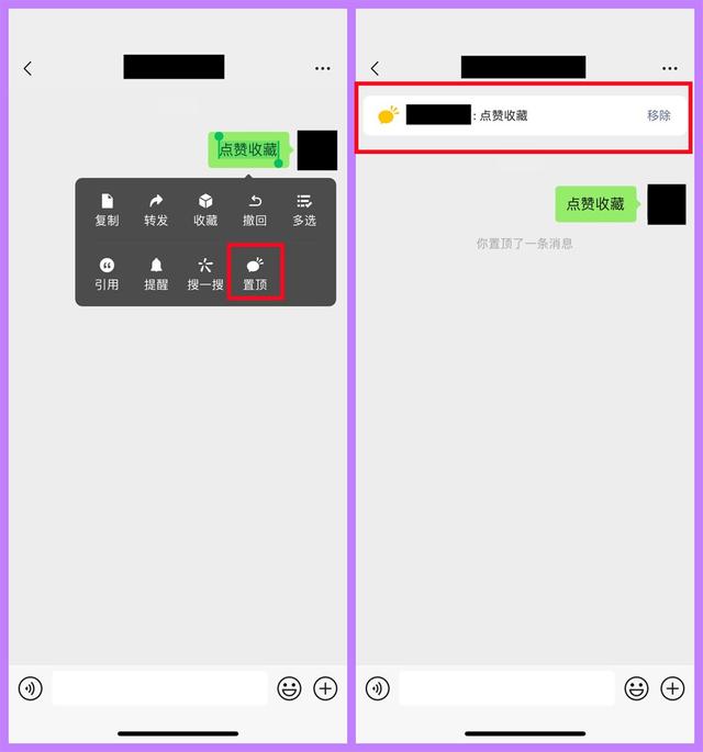 微信消息免打扰还能收到信息吗，消息免打扰还能收到消息吗（简直就是强迫症患者的福音）