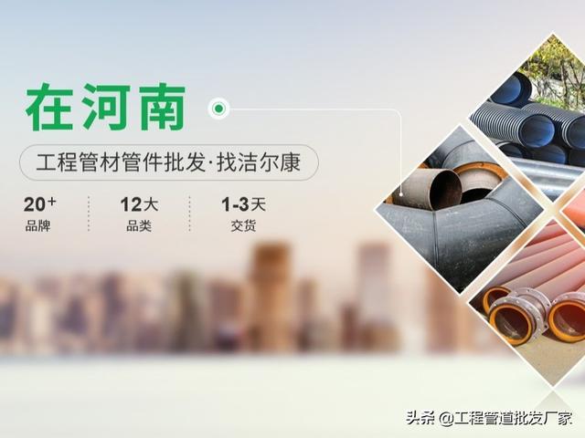 下水管品牌哪家好，下水管哪家的好（实用的pvc水管品牌推荐）