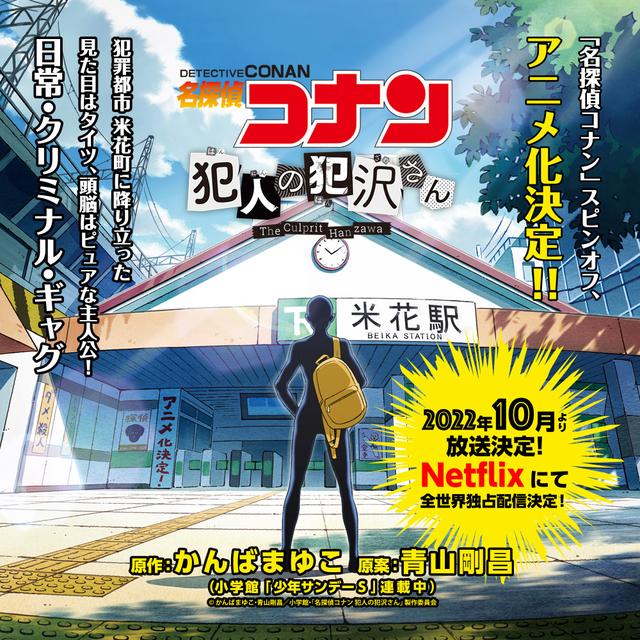 国家队第二季在日本出了吗，国家队第二季在日本出了吗现在（拿走不谢～10月的霸权番可都在这儿了哈）