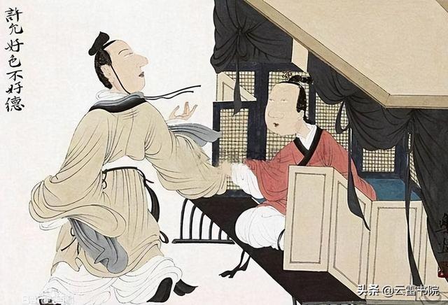 佾怎么读，胤怎么读 拼音（家风微阅读<五>， 知耻）