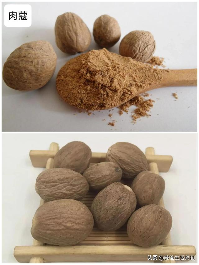 香料大全所有的香料名字，香料有多少种（厨房必备的8种香料）