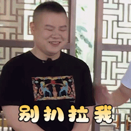 她扒拉我是什么意思，他扒啦我是什么意思（在东北有一种拉扯叫扒拉）