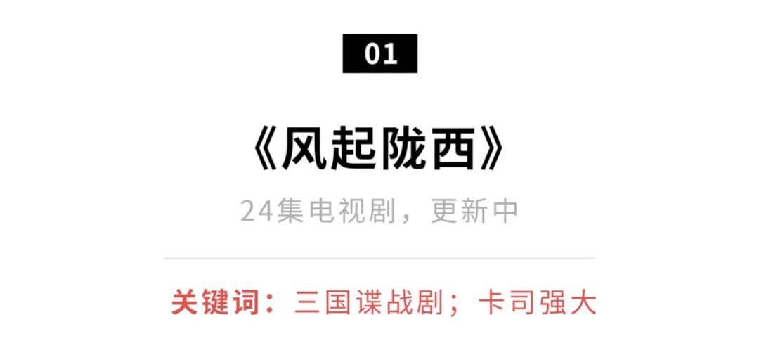 热门电影（推荐20部热门好片，最高豆瓣9.6！）