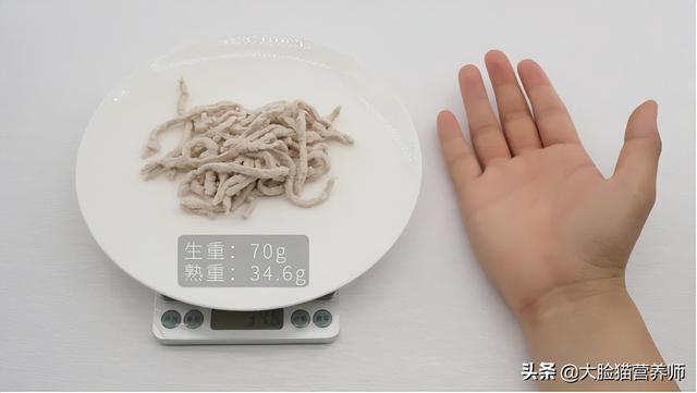 100g是多少两，100g有多少两（让你懂得每天吃多少食物合适）