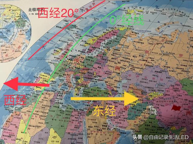 什么是本初子午线，本初子午线